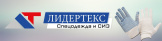 Лидертекс