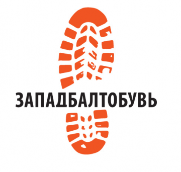 Западбалтобувь