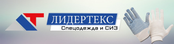 Лидертекс